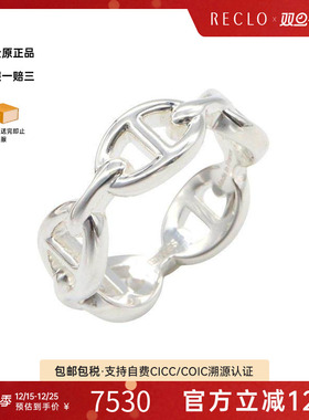 中古Hermes爱马仕戒指レディース