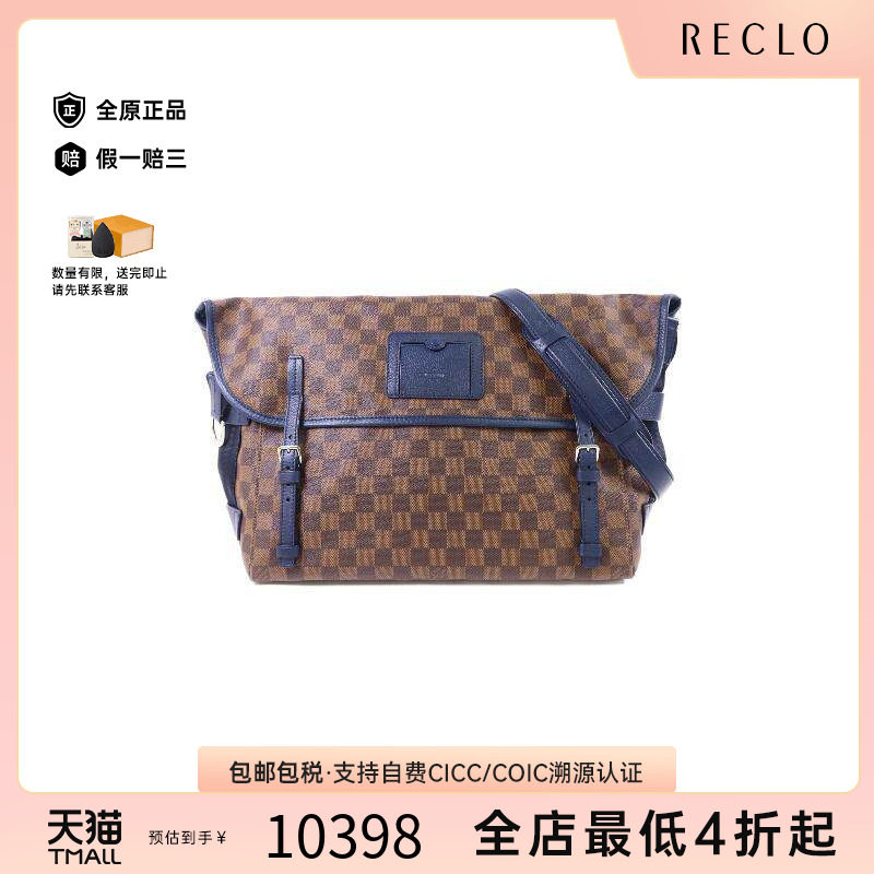 中古LV路易威登男包A级95新Shoulder bag肩包涂层/防水帆布斜挎包