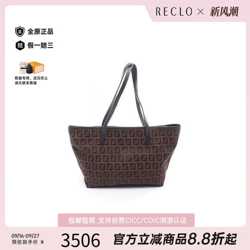 中古-日本进口Fendi芬迪托特包