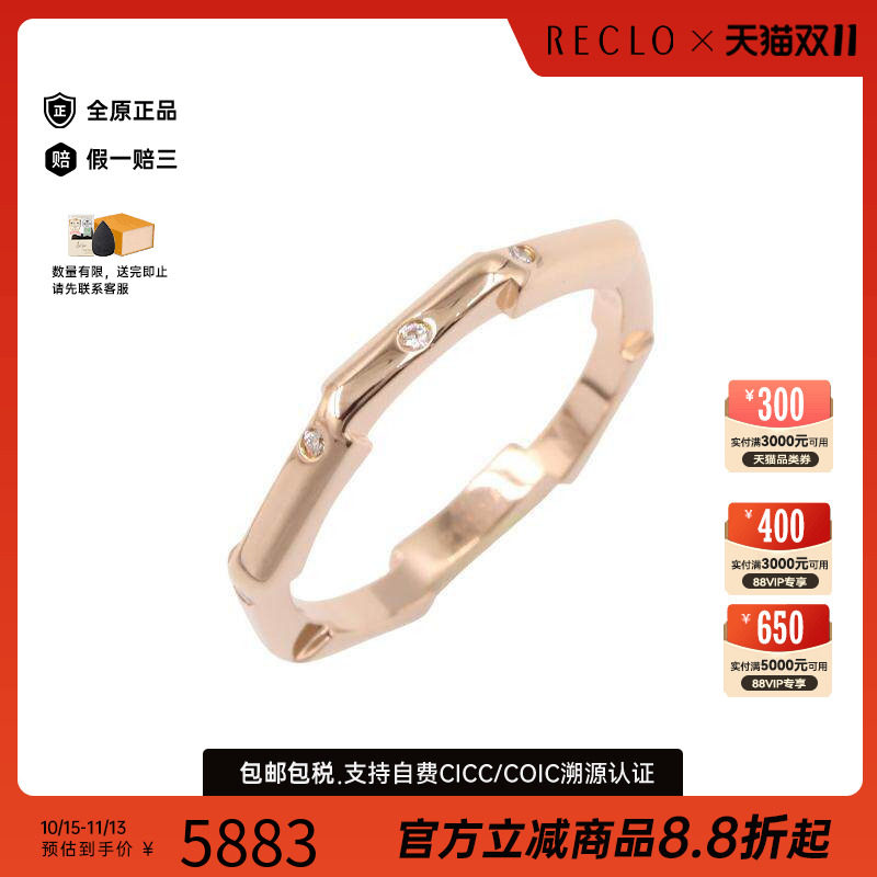 中古Gucci古驰戒指レディース