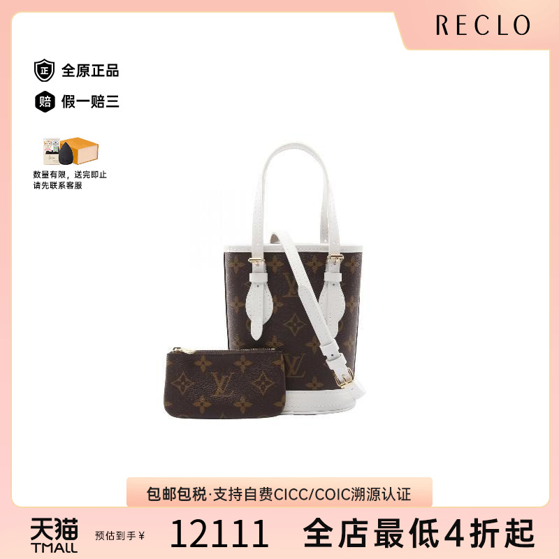 中古LV路易威登斜挎包レディース