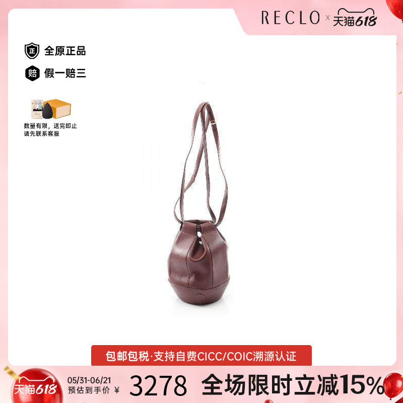 中古Cartier卡地亚女包A级95新Shoulder bag肩包牛皮单肩包红色