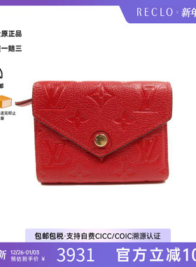 中古LV路易威登女A级95新trifold wallet三折钱包牛皮短钱包红色