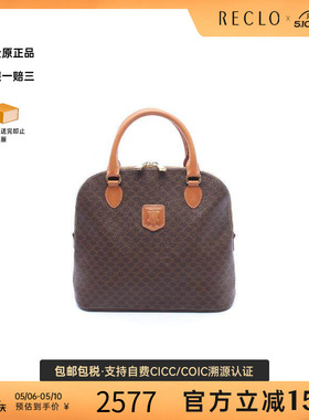 中古Celine赛琳女包B级9新Macadam涂层/防水帆布手提包棕色