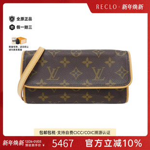 中古LV路易威登女包A级95新Twin Pouch信封包老花斜挎包RECLO