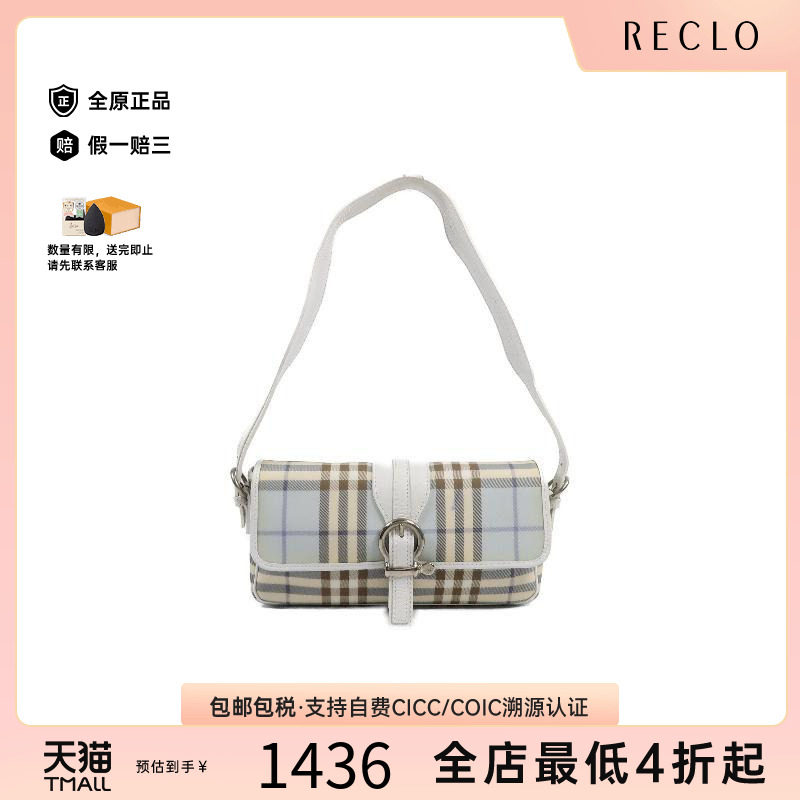 中古Burberry博柏利单肩包