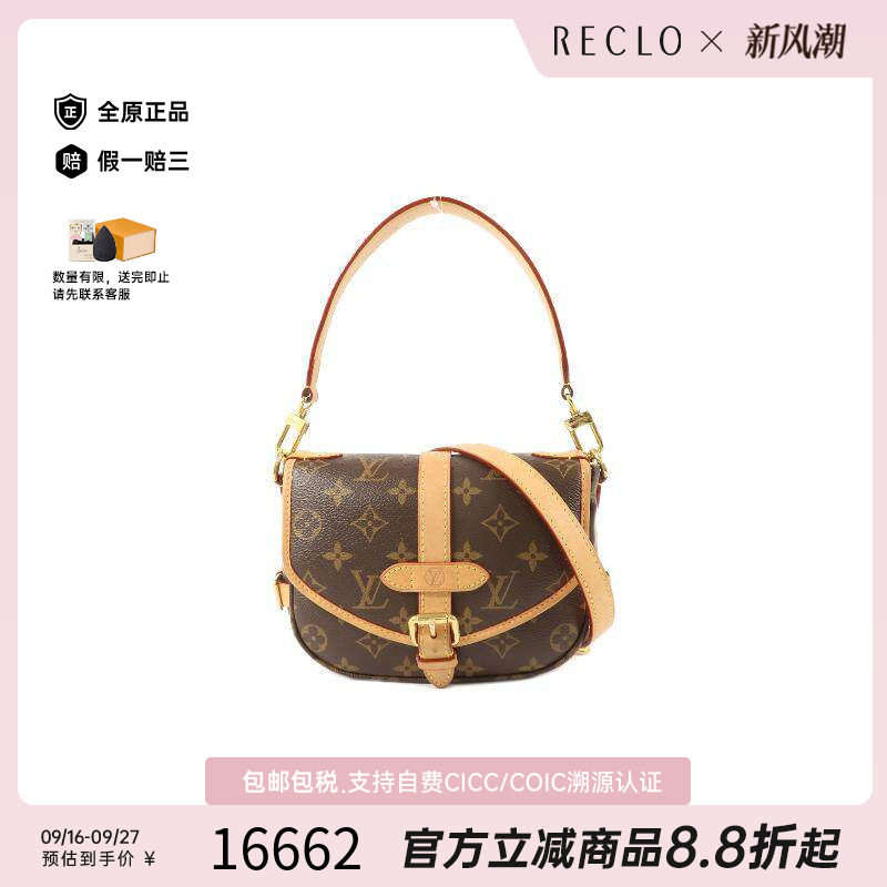 中古LV路易威登斜挎包レディース