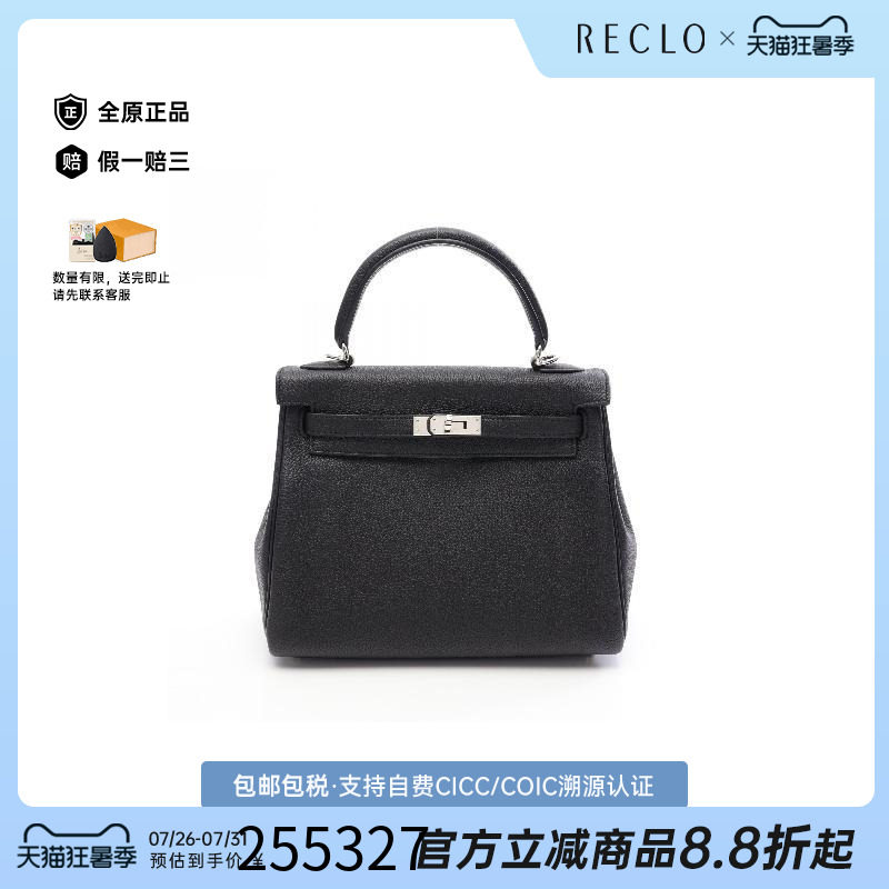 中古Hermes爱马仕手提包