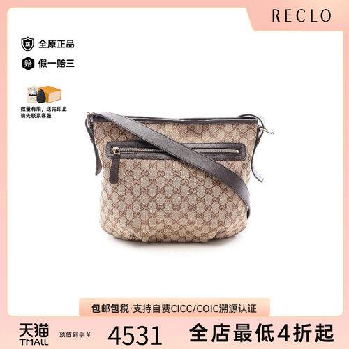 中古Gucci古驰斜挎包レディース