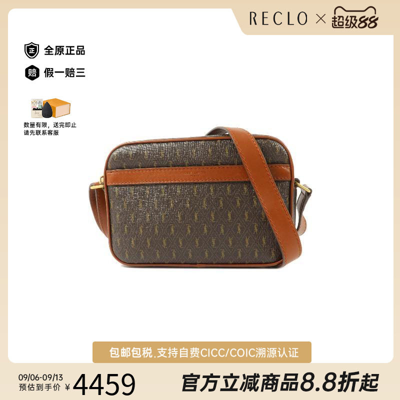 中古YSL圣罗兰单肩包レディース