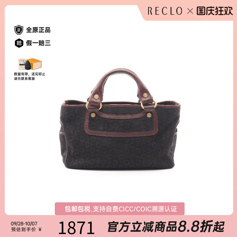 中古Celine赛琳手提包レディース