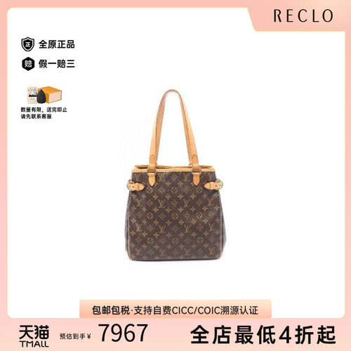 中古LV路易威登托特包