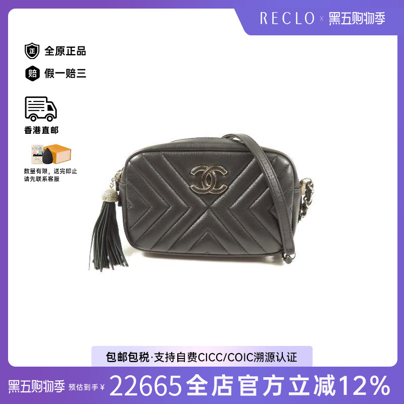 中古Chanel香奈儿斜挎包