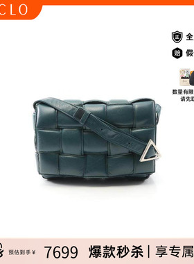 中古Bottega Veneta葆蝶家女包B级9新Shoulder bag肩包牛皮斜挎包