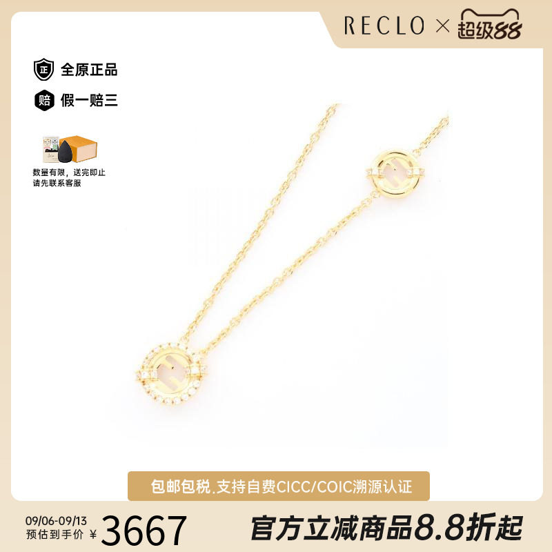 中古Fendi芬迪项链レディース
