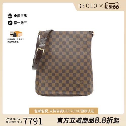 中古LV路易威登斜挎包