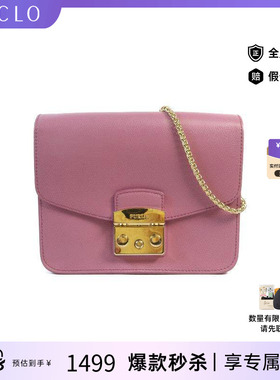 中古Furla芙拉女包B级9新Chain Shoulder链条肩带牛皮斜挎包紫色