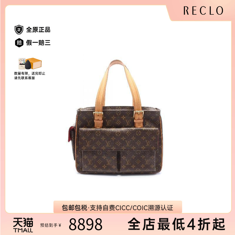 中古LV路易威登手提包レディース