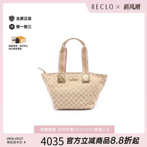 中古-日本进口Gucci古驰托特包