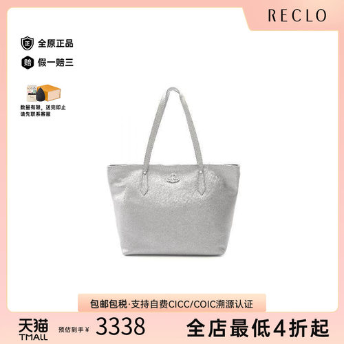中古VivienneWestwood薇薇安