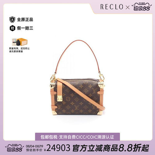 中古LV路易威登斜挎包レディース
