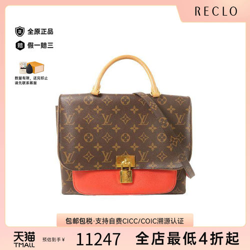 中古LV路易威登斜挎包レディース