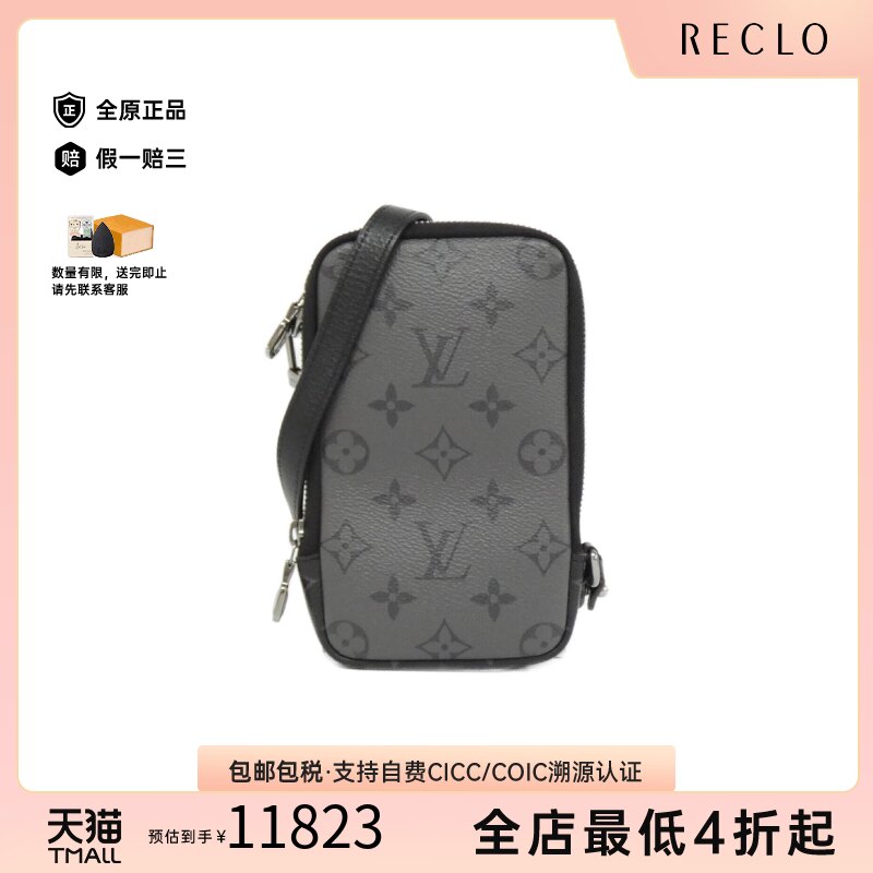 中古LV路易威登女包A级95新 Double Phone Pouch老花斜挎包正品