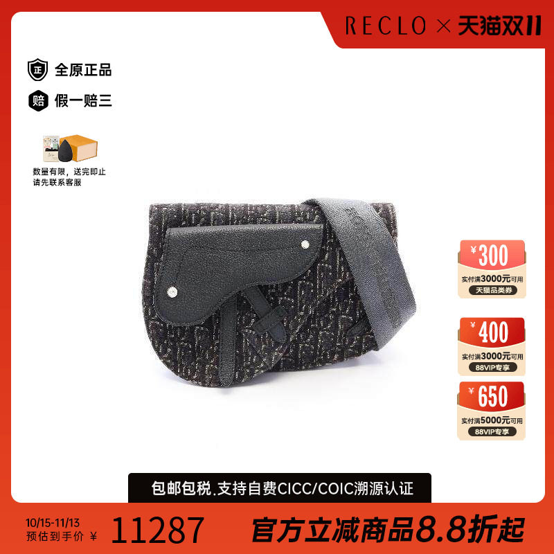 中古Dior迪奥斜挎包メンズ帆布