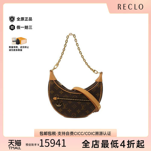 中古LV路易威登斜挎包レディース