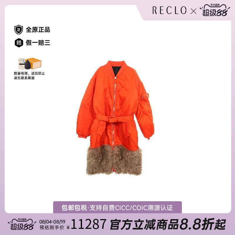 中古Prada普拉达外套メンズ尼龙