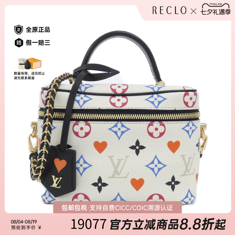 中古LV路易威登女包手提斜挎包