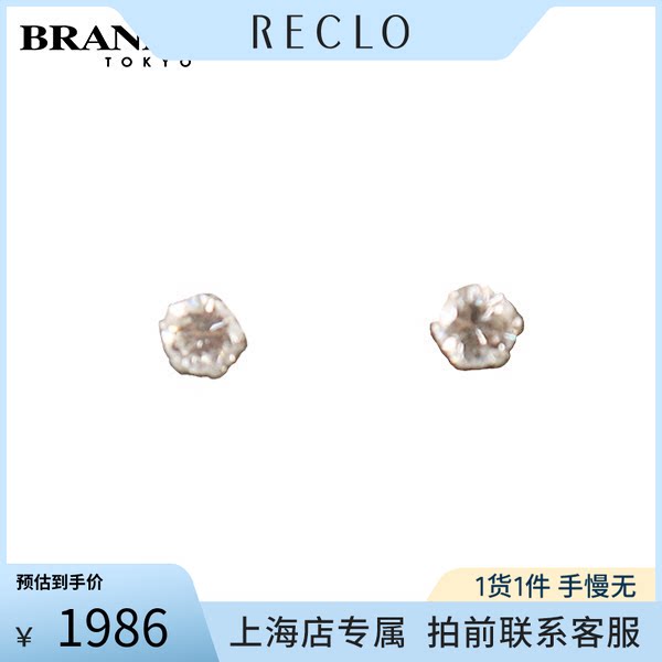 中古「9.5新」日本进口商品