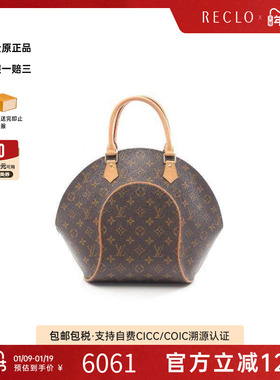 中古LV路易威登女包A级95新Ellipse MM河蚌包涂层/防水帆布手提包