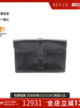 中古Hermes爱马仕女包A级95新Clutch bag手拿包牛皮手拿包黑色
