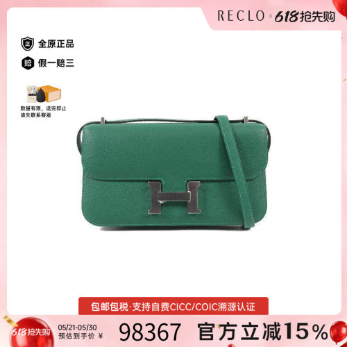 中古Hermes爱马仕斜挎包