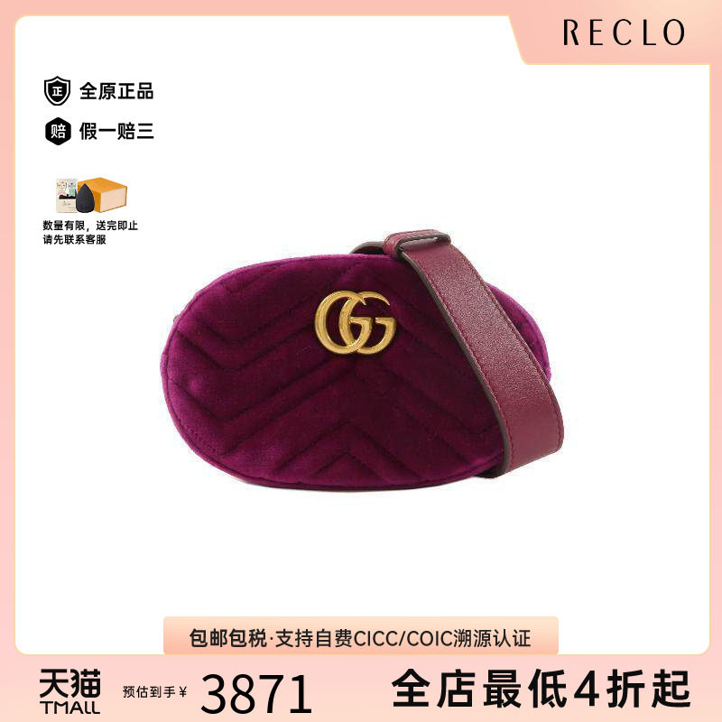 中古Gucci古驰腰包レディース图片