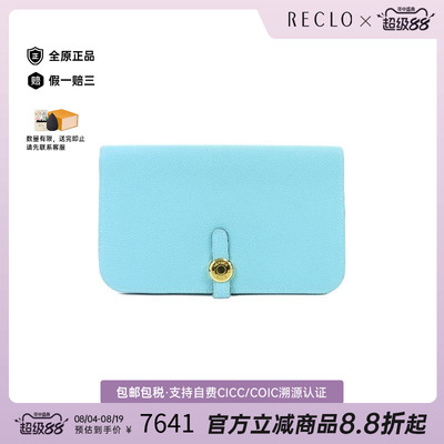 中古Hermes爱马仕长钱包