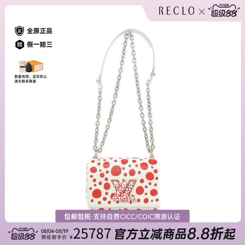中古LV路易威登女包斜挎包