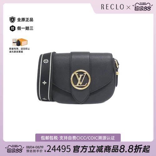中古LV路易威登女包斜挎包