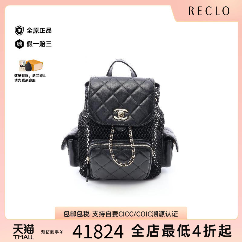 日本中古二奢Chanel香奈儿女包95新背包帆布背包双肩包Vintage