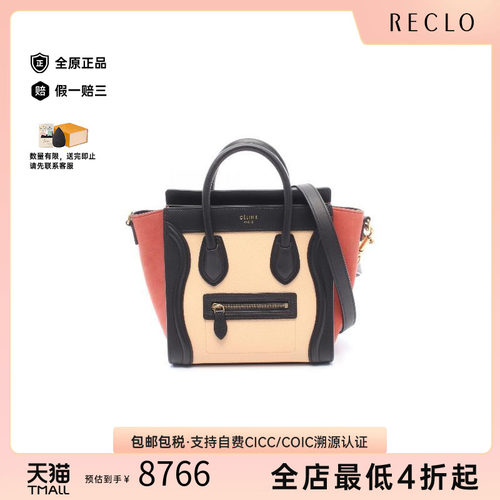 中古Celine赛琳斜挎包レディース
