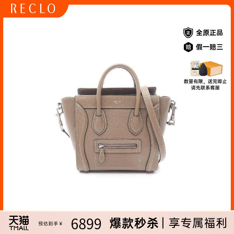 中古Celine赛琳斜挎包レディース