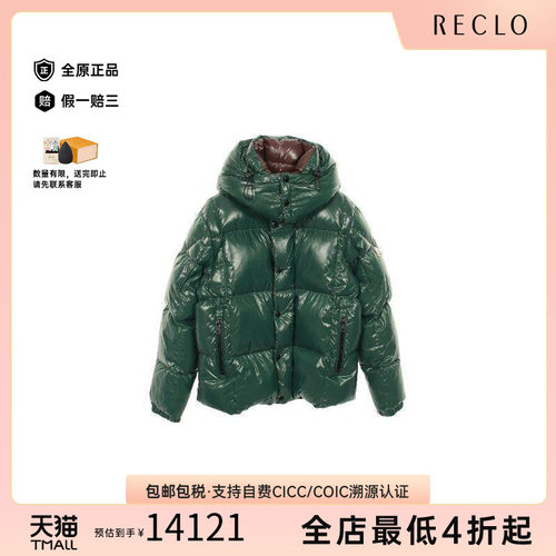 中古Moncler盟可睐外套メンズ