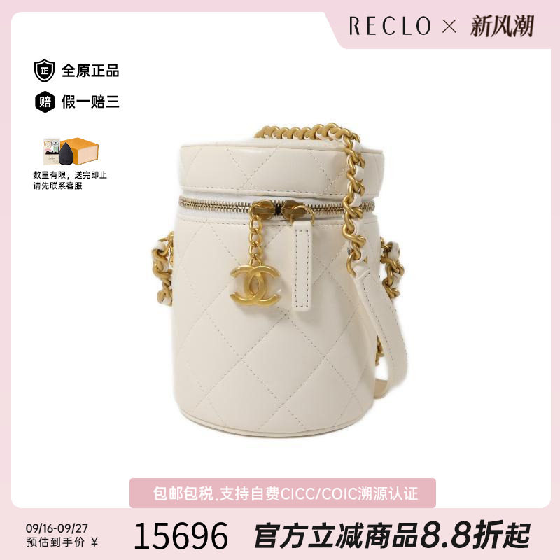 中古Chanel香奈儿斜挎包