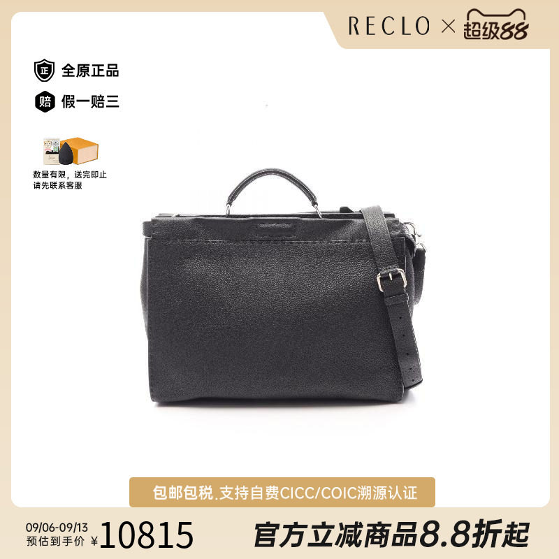 中古Fendi芬迪斜挎包レディース
