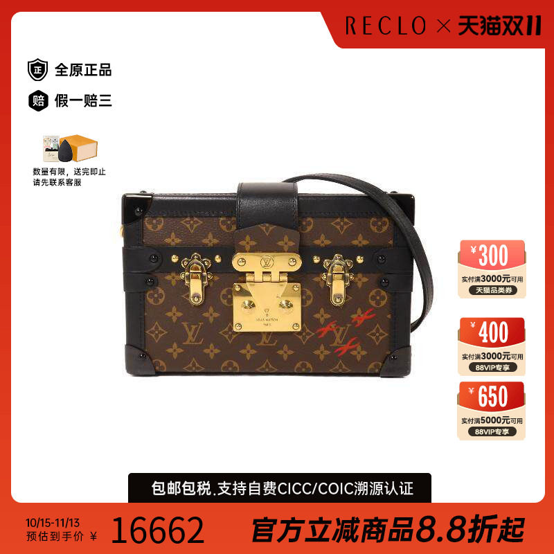 中古LV路易威登斜挎包レディース