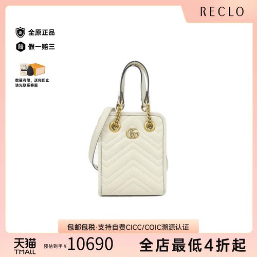 中古GUCCI古驰手提斜挎女包