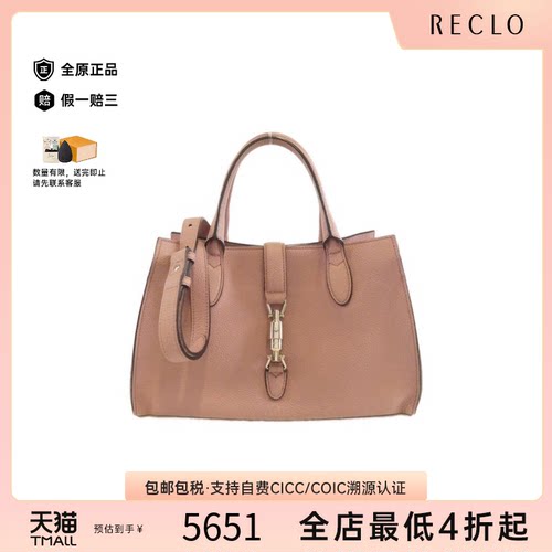 中古GUCCI古驰手提斜挎包女包
