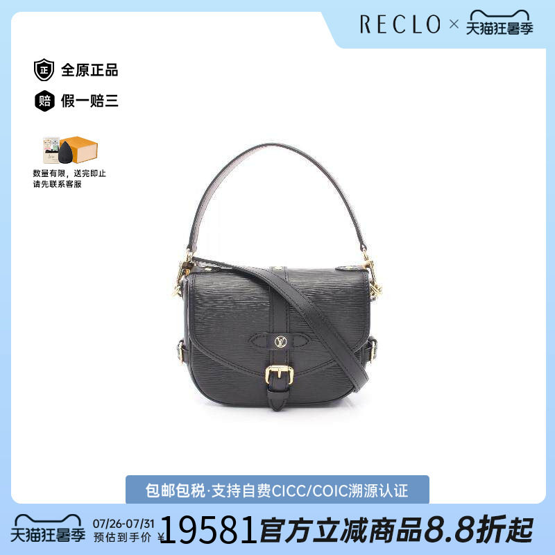 中古LV路易威登斜挎包レディース
