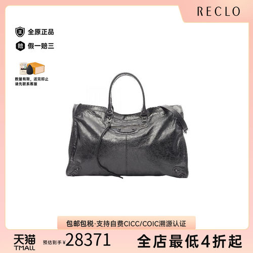 中古Balenciaga巴黎世家斜挎包